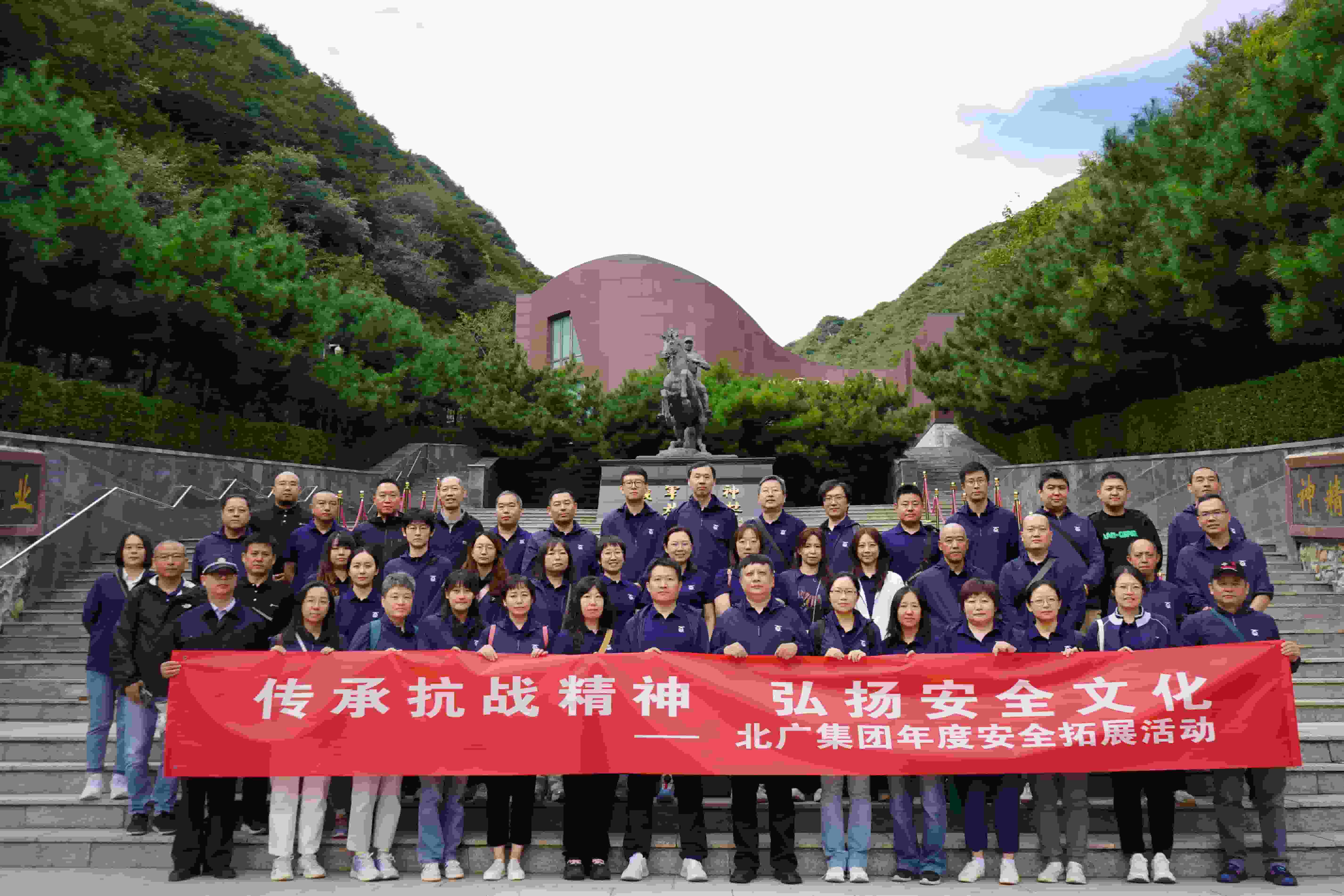 星空官方网站-星空online(中国)
组织开展“传承抗战精神 弘扬安全文化”年度安全拓展培训